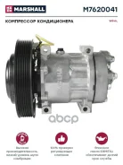 ���������� ������������ Volvo, Renault �. �. 20587125 (M7620041) Volvo, Renault Marshall ���. M7620041 M7620041 ����