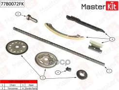�������� ���� ��� OPEL Vectra 2.2i 16V Z22YH 03- �77B0072FK MasterKit ���. 77B0072FK 77B0072FK ����