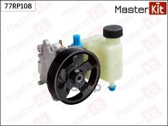 ����� �������������� Mazda 77RP108 MasterKit ���. 77RP108 77RP108 ����
