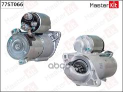 ������� OPEL Astra H/J 1.6/1.8 (1.1kw) Masterkit MasterKit ���. 77ST066 77ST066 ����