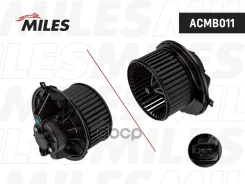 ����� ��������� Audi A3/Octavia/Superb/Passat/G5/G6�/Tiguan (��� ����������) 03- ACMB011 Miles ���. ACMB011 ACMB011 ����