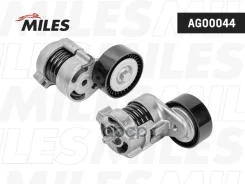 ���������� ����� ���������� BMW E46/E90/E83 1.6-2.0 AG00044 Miles ���. AG00044 AG00044 ����