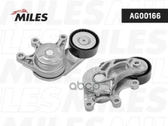 ���������� ����� ���������� BMW F10/20/25/30/E84/89 2.0-2.8 11- AG00166 Miles ���. AG00166 AG00166 ����