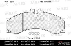 ������� ��������� Mercedes Sprinter (901-904) 95-06/VW LT 28-46 96-06 ���. /���. Miles ���. e100126 E100126 ����