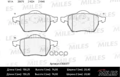 ������� ��������� AUDI A4 9501/Volkswagen Passat 9605 ��� ������� �������� Miles ���. e100377 E100377 ����