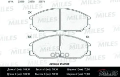 ������� ��������� �������� (����� Ceramic ����� PRO) Hyundai H-1/Santa FE/Trajet/Ssangyong Rexton 01- (TRW GDB3297) E500138 Miles ���. E500138 E500138...