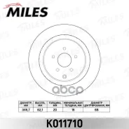 ���� ��������� ������ D350��. ������������� Infiniti Q50 Q70/M QX70/FX (TRW DF8131) Miles ���. K011710 Miles ���. K011710 K011710 ����