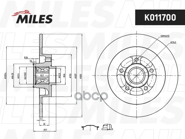 ���� ��������� Miles ���. K011700 K011700 ����