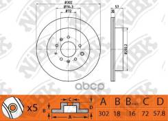 ��������� ���� (��������) Mazda CX-7 / CX-9 R BG4336, DF6385 NiBK ���. RN1502 RN1502 ����