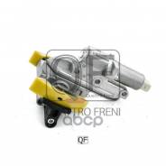 ��������������� ���� ��� AUDI A4 96-05/A6 95-05/A8 96-02, VW Passat 96-05 Quattro Freni ���. QF83A00002 QF83A00002 ����