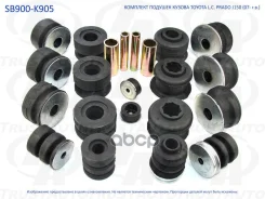 �������� ������� ������ (TA); SB900-K905 52201-60070; �52201-60090; �52202-60060; �52203-60100; �52204-35120; �52205-60050; �52206-6005; �52207-60100...