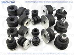 �������� ������� ������ (TA); SB900-K907 52201-60060; �52201-60110; �52202-60040; �52202-60100; �52203-60090; �52204-60090; �52205-60030; �52206-60030...