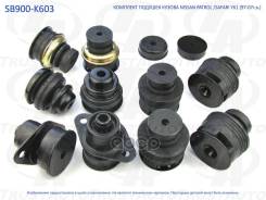 �������� ������� ������ (TA); SB900-K603 95510-VB005; �95510-VB000; �95520-VB000; �95520-06J05; �95520-06J06; �95520-VB005; �95520-VC000; �95520-06J00...