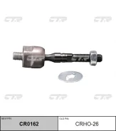 ���� ������� CTR CR0162 CR0162 ����