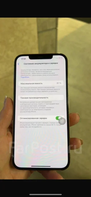 Apple iPhone 12 Pro Max. �/�, 256 �� ����