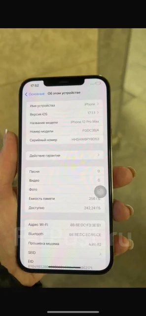 Apple iPhone 12 Pro Max. �/�, 256 �� ����