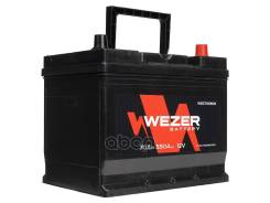 Wezer