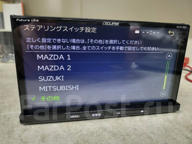 Eclipse AVN-RB7 ����