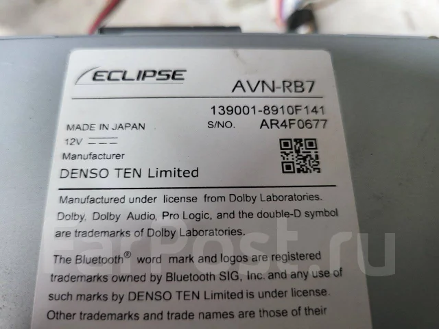 Eclipse AVN-RB7 ����