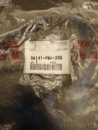 ������ ��� 06141-PM6-305 ����