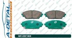 ������� G-brake GP-03163 GP03163 ����
