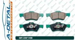 ������� G-brake GP-03149 GP03149 ����