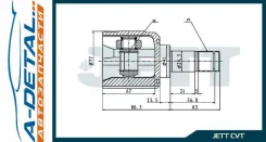 ���� ������� JETT V40-1416 V401416 ����