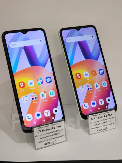 Xiaomi Redmi A2+. �/�, 64 �� ����