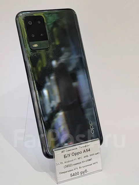 OPPO A54. �/�, 64 ��, ����� ����