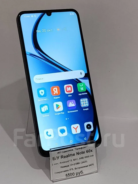 Realme Note 60x. �/�, 64 ��, �����, NFC ����