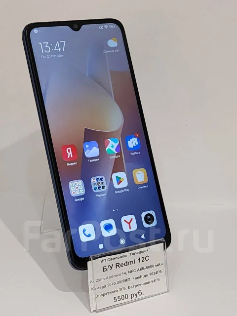 Xiaomi Redmi 12C. �/�, 64 ��, ����� ����