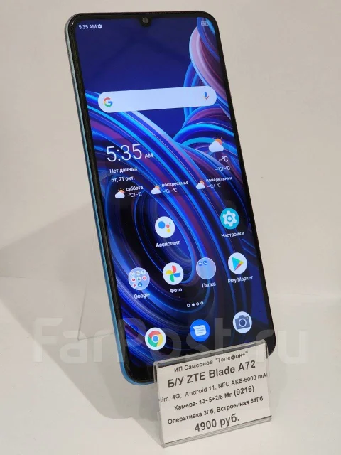 ZTE Blade A72. �/�, 64 ��, �����, NFC ����