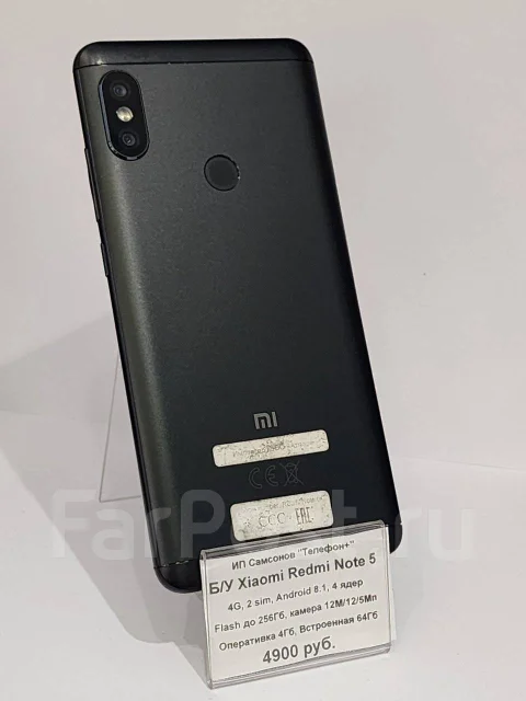 Xiaomi Redmi Note 5. �/�, 64 ��, ������ ����