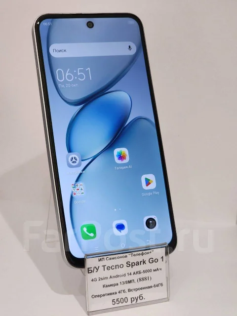 Tecno Spark Go 1. �/�, 64 ��, ����� ����