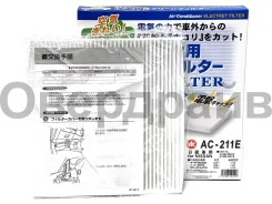 �������� ������ VIC AC-211E ������ AC-211E ����