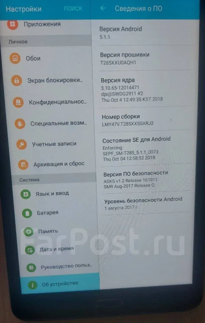 Samsung Galaxy Tab A6. 7 ������, ������ 8 �� ����
