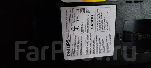 Philips 48PFT4100 ����