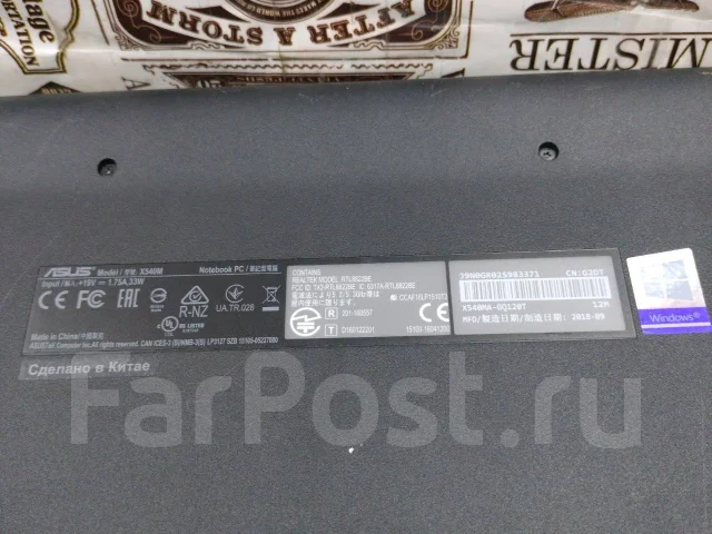 Asus X540S. 15.6", 1,6����, ��� 2048 ��, ���� 232���, WiFi: 1, Bluetooth: 1 ����