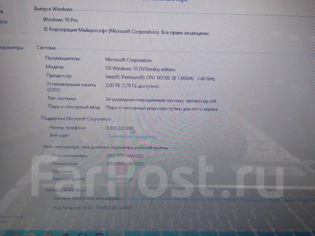 Asus X540S. 15.6", 1,6����, ��� 2048 ��, ���� 232���, WiFi: 1, Bluetooth: 1 ����