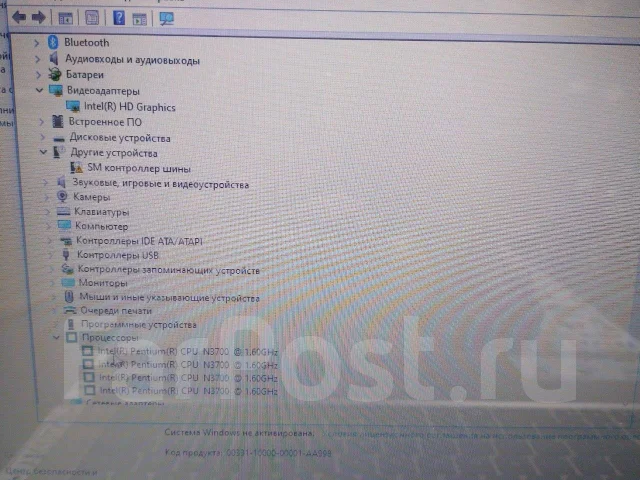 Asus X540S. 15.6", 1,6����, ��� 2048 ��, ���� 232���, WiFi: 1, Bluetooth: 1 ����