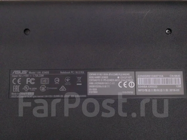 Asus X540S. 15.6", 1,6����, ��� 2048 ��, ���� 232���, WiFi: 1, Bluetooth: 1 ����