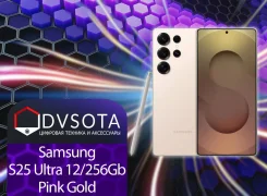 Samsung Galaxy S25 Ultra. �����, 256 ��, �������, �������, 3G, 4G LTE, 5G, Dual-SIM, NFC ����
