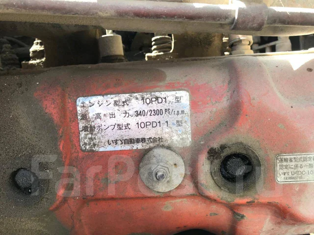 Isuzu CXZ ����