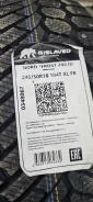 Gislaved Nord Frost 200 ID. ������, ����������, 2024 ���, ����� ����