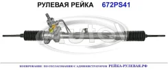 ������� ����� (������������� Autol ������) Toyota 4420052010 4420052010 ����