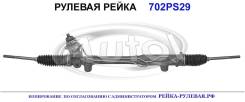 ������� ����� (������������� Autol ������) VAG 7L8422063X 7L8422063X ����