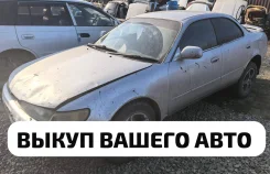 Toyota Corolla Ceres. AE100, 5AFE ����