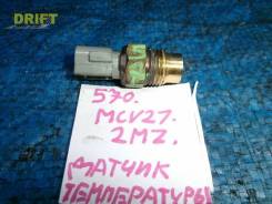 ������ ����������� Toyota Camry Gracia MCV21 8942841010 ����