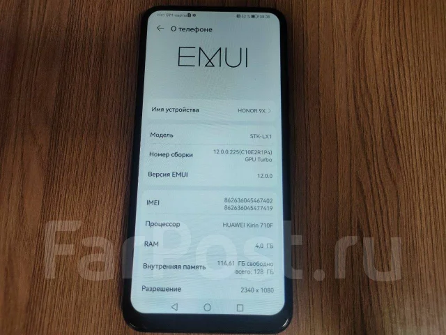 Honor 9X. �/�, 128 ��, ������, 4G LTE, Dual-SIM, NFC ����