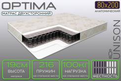 Optima - ������ ����������� ��������� 800�2000�190 ��. � ���������� ���������, (�) 80���, (�) 200���, (�) 19��� ����